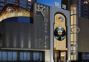 惠安KTV荤台花场男公关服务好-银河国际KTV花场消费点评